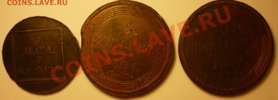 1р300лет, 1817, 2пара1772, 5к1804,1806 и др - 5,5,3к