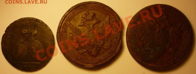 1р300лет, 1817, 2пара1772, 5к1804,1806 и др - 5,5,3к1