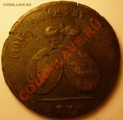 1р300лет, 1817, 2пара1772, 5к1804,1806 и др - 2п