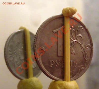 1 рубль 2009г. поворот на оценку - IMG_4314.JPG