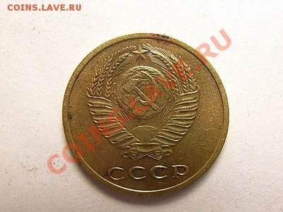 3 копейки 1967 Ф-150 - RIMG0024.JPG