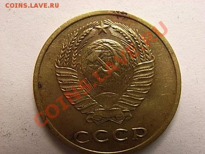 3 копейки 1967 Ф-150 - RIMG0017.JPG