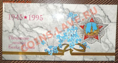 Юбилейка России 1992-2013г.- БИМЕТАЛ ---------разумные цены - 111 201