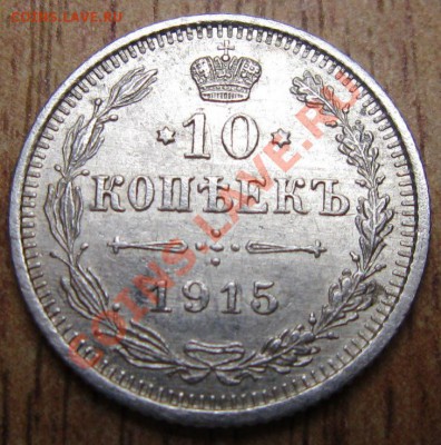3 КОП СССР 104 ШТУКИ 1961-1991гг+5 КОП 9.01.14 В 22.00 МСК - Изображение 143