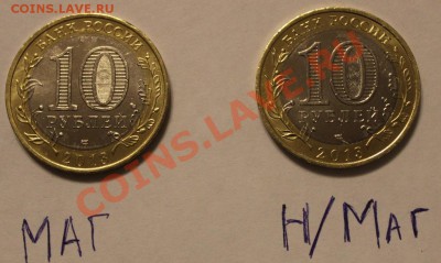 Алания ,ободок - МАГНИТНЫЙ! - IMG_5197 (1024x611)