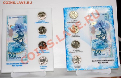 Первый вариант планшета для монет и купюры сочи - сравнение планшетов2