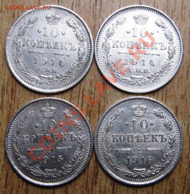 3 КОП СССР 104 ШТУКИ 1961-1991гг+5 КОП 9.01.14 В 22.00 МСК - Изображение 147