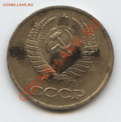 1 копейка 1985 штамп 1.42-? или просто стертость монеты - 1
