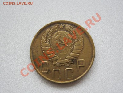 5 копеек 1945г. до 14.01.2013г. в 22:30 мск. - IMG_5330.JPG