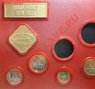 1,2,3,5,10,15 копеек 1976 наборные + жетоны - DSC02616.JPG