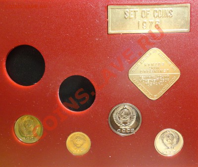 1,2,3,5,10,15 копеек 1976 наборные + жетоны - DSC02614.JPG