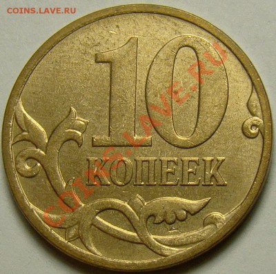 10.07М шт.4.31В1+шт.4.32В1,В2,В3,В4,В5 до 22.00 мск 11.01.14 - В1 реверс