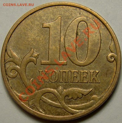 10.07М шт.4.31В1+шт.4.32В1,В2,В3,В4,В5 до 22.00 мск 11.01.14 - 4.31В1 реверс