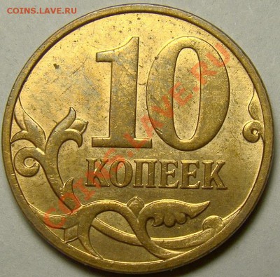 10.07М шт.4.31В1+шт.4.32В1,В2,В3,В4,В5 до 22.00 мск 11.01.14 - В4 реверс
