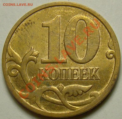 10.07М шт.4.31В1+шт.4.32В1,В2,В3,В4,В5 до 22.00 мск 11.01.14 - В3 реверс