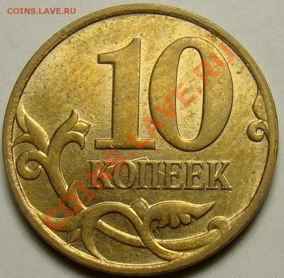 10.07М шт.4.31В1+шт.4.32В1,В2,В3,В4,В5 до 22.00 мск 11.01.14 - В2 реверс