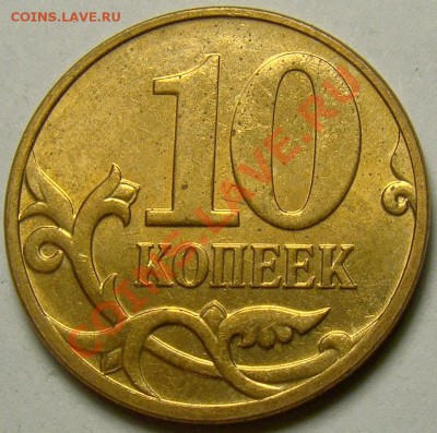 10.07М шт.4.31В1+шт.4.32В1,В2,В3,В4,В5 до 22.00 мск 11.01.14 - В5 реверс