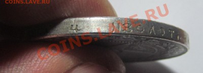 1 рубль 1921 год. Подлинный? - IMG_5376.JPG