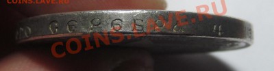 1 рубль 1921 год. Подлинный? - IMG_5380.JPG