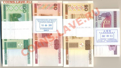 Беларусь 10,20,50,100 рублей - 4 пачки - сканирование0002