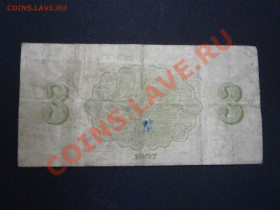 Шпицберген 3к. и 20к.1957г. Артикуголь до 15.01.14г. в 22-00 - P1010021.JPG