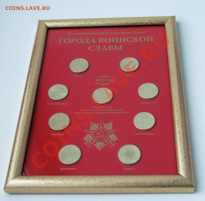 СКИДКИ ДО 30% !!! ПЛАНШЕТЫ С НАБОРАМИ СОЧИ, ГВС, БРЕЛКИ И ДР - Планшет ГВС 2013_ в багете