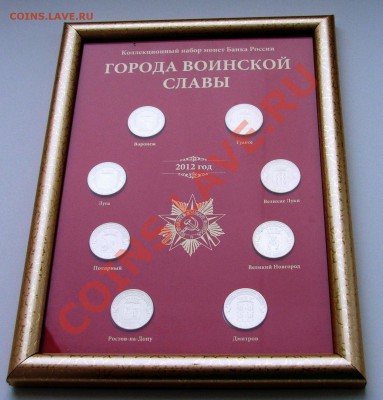 СКИДКИ ДО 30% !!! ПЛАНШЕТЫ С НАБОРАМИ СОЧИ, ГВС, БРЕЛКИ И ДР - Планшет ГВС 2012_ в багете