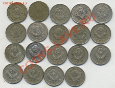 15 копеек 1921,31,32,33,34,35,36,39,41,43,46-1949-57 до13.01 - img021