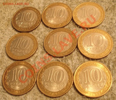 10р БИМ   ДГР  9шт   лот2 - БИМ_2.2