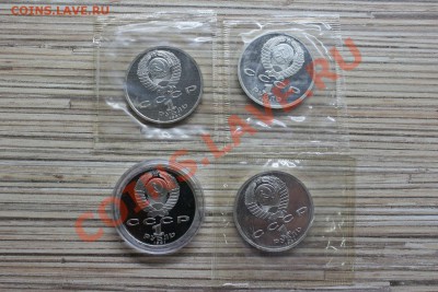Барселона 1 рубль СССР ПРУФ 4 монеты запайка до 14.01 22.00 - барсе2.JPG