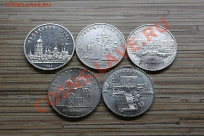 5 рублей СССР 5 штук 88-90г. - 5р3.JPG