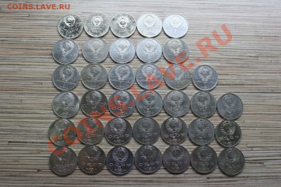 1 рубль СССР 37 штук все разные - 1р все 4.JPG