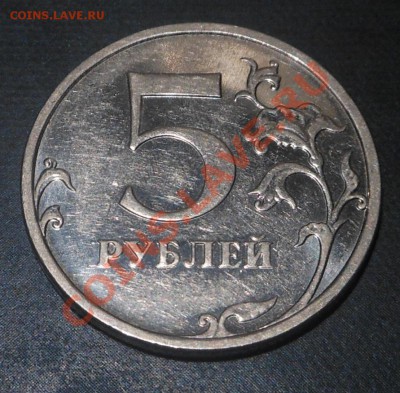 5р 2008спмд 2.3 по Ю.К? И другие вопросы от Алексей432 - DSCN4906