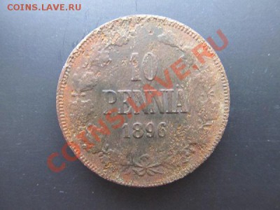 Царская Финляндия-10 пенни 1896г до12.01.14г в 22.00час - IMG_3236.JPG