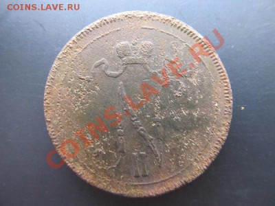 Царская Финляндия-10 пенни 1896г до12.01.14г в 22.00час - IMG_3238.JPG