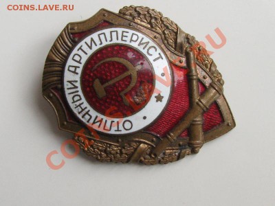 отличный пулеметчик - 001.JPG
