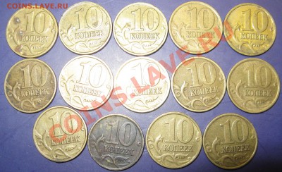 10 копеек 2002год!ПОМОЩЬ В ОПРЕДЕЛЕНИИ ШТАМПА - Изображение 013