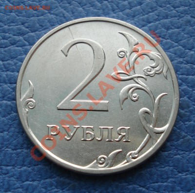 2 рубля 2009 года ммд РАСКОЛ - 2 руб 2009_1