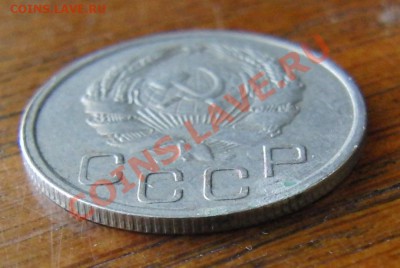 50 копеек 1971 года + бонусы 10.01.2014 в 22-00 - 3858181321_2