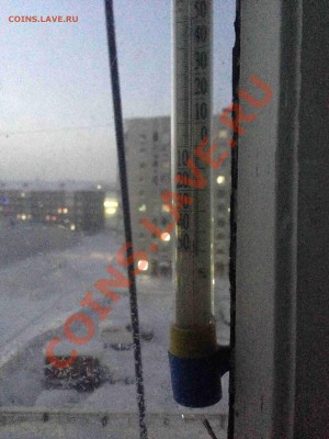 перекличка городов по температуре - IMG_44222
