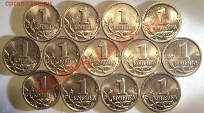 Пог-ка 1к ммд 1997-2009гг, ок 22:00 Мв 14.01.14. - 1к 97-09м Р