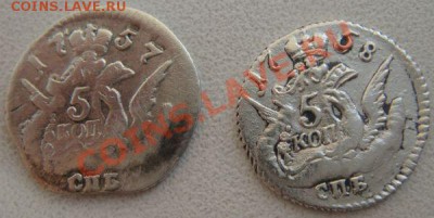 5-ти копеишники 1757 1758 - DSC07989.JPG