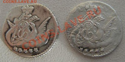 5-ти копеишники 1757 1758 - DSC07990.JPG