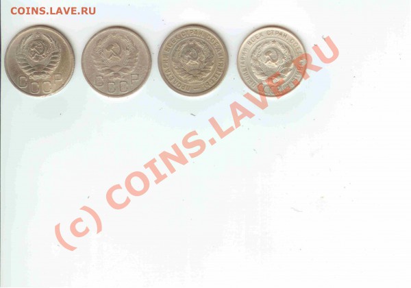 20коп. 1930-32-36-1937 до 11.02 18:00 МСК - 20коп 1930 - 32 - 36 -1937 - 2-1