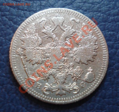 15 копеек 1925 года+бонус - 15 коп 1914_2