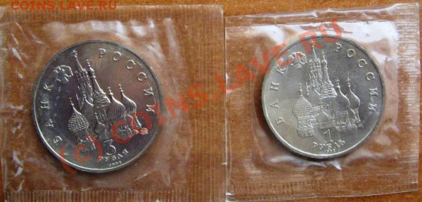 1 руб. Нахимов, 3 руб. Год космоса АЦ до 15.02.10 22-00 - 1,3 руб А