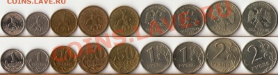 1999год 1,10,50копеек,1 и 2 рубля ММД,СПМД до 16 января - 1999
