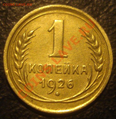 1к 1926г.  до 13.01.2014г - DSC05002.JPG