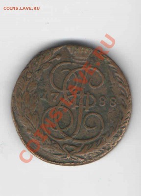 5 КОПЕЕК 1788 ДО 16.01 - 1111