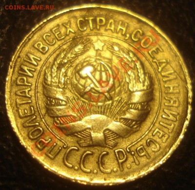1к 1933г.  до 13.01.2014г - DSC05012.JPG